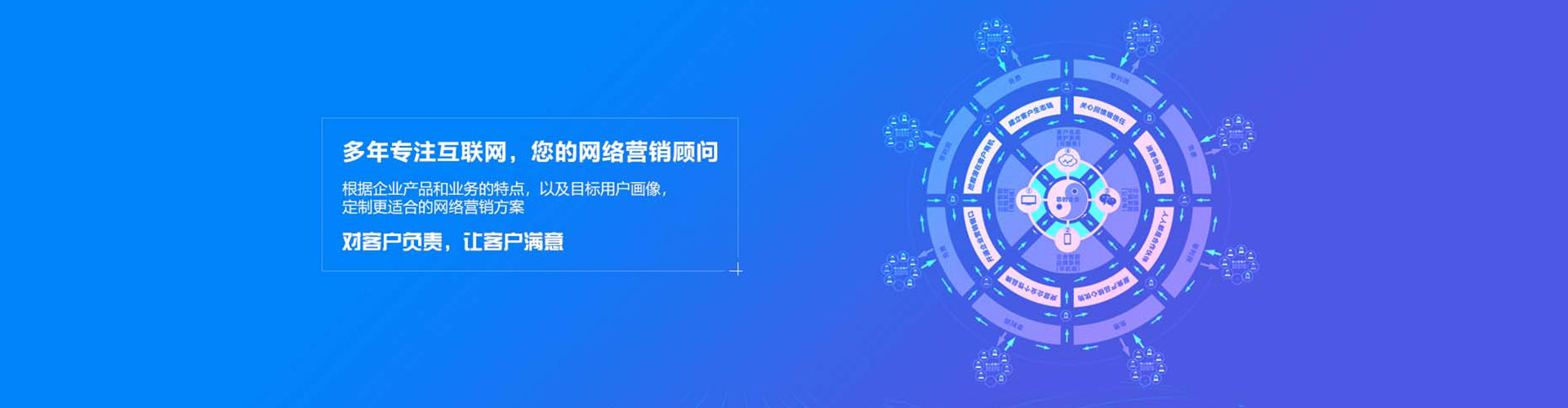 沾化信息流推广