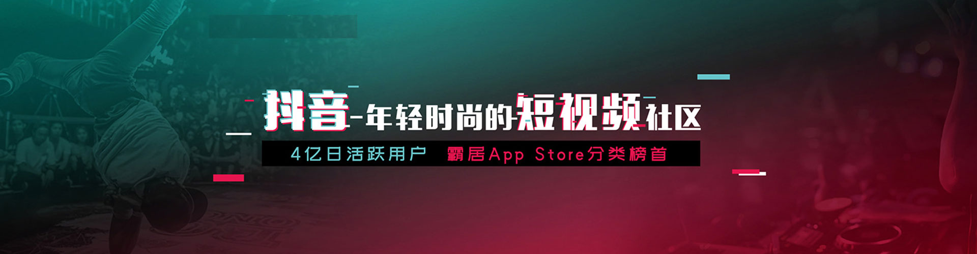 沾化头条信息流