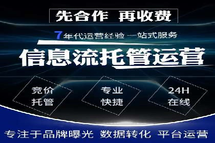 SEM竞价案例教学，实战经验分享