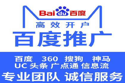 竞价托管的运营技巧：成功企业的实战经验